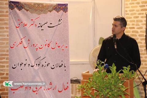 نشست هم اندیشی مدیر عامل کانون با فعالان حوزه کودک و نوجوان استان گلستان