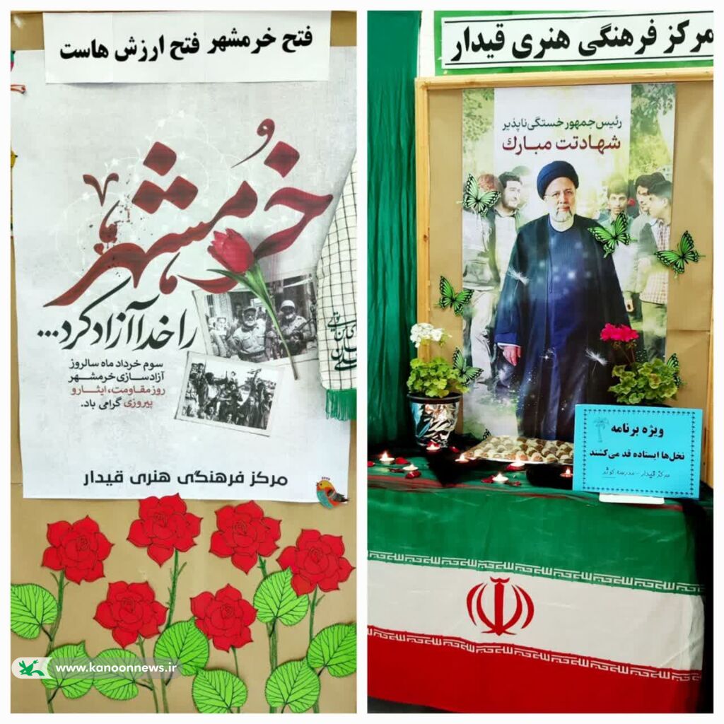 ویژه برنامهی «نخل ها ایستاده قد می کشند»