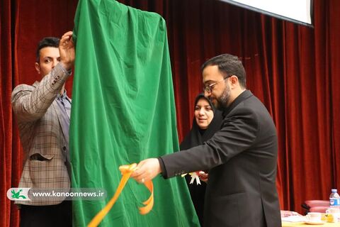 نشست صمیمانه حامد علامتی با کارکنان کانون گلستان