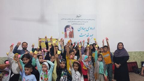 حضور کتابخانه سیار کانون پرورش فکری استان خوزستان در  مسجد سیدالشهداء شهرستان هفتگل با همکاری گروه جهادی فدائیان رهبری و سازمان آب و برق در قالب فعالیت های فرهنگی و هنری