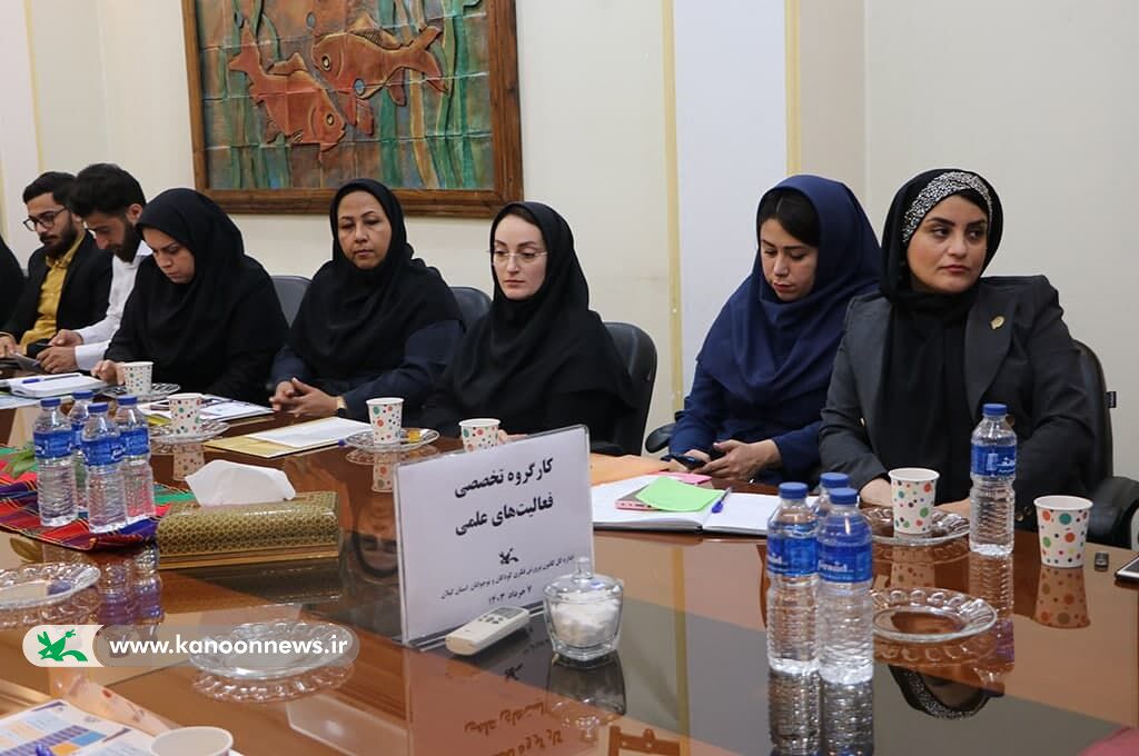 کارگروه تخصصی فعالیتهای علمی تشکیلجلسهداد