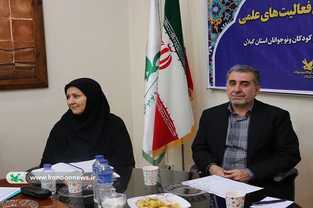 کارگروه تخصصی فعالیتهای علمی تشکیلجلسهداد