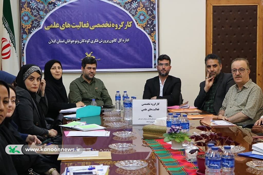 کارگروه تخصصی فعالیتهای علمی تشکیلجلسهداد