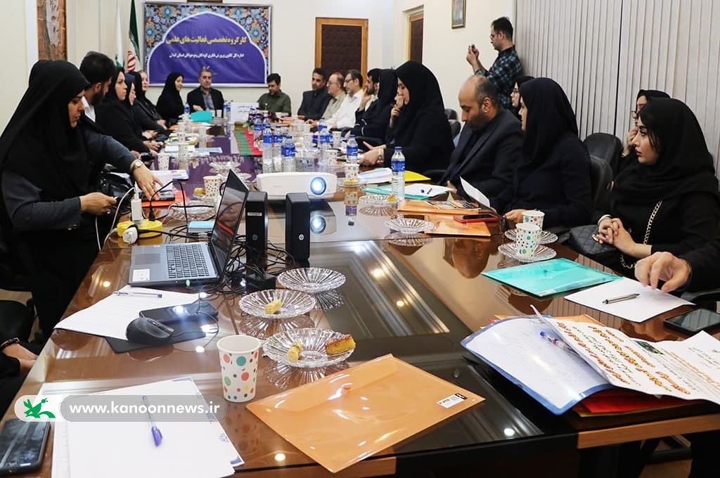 کارگروه تخصصی فعالیتهای علمی تشکیلجلسهداد