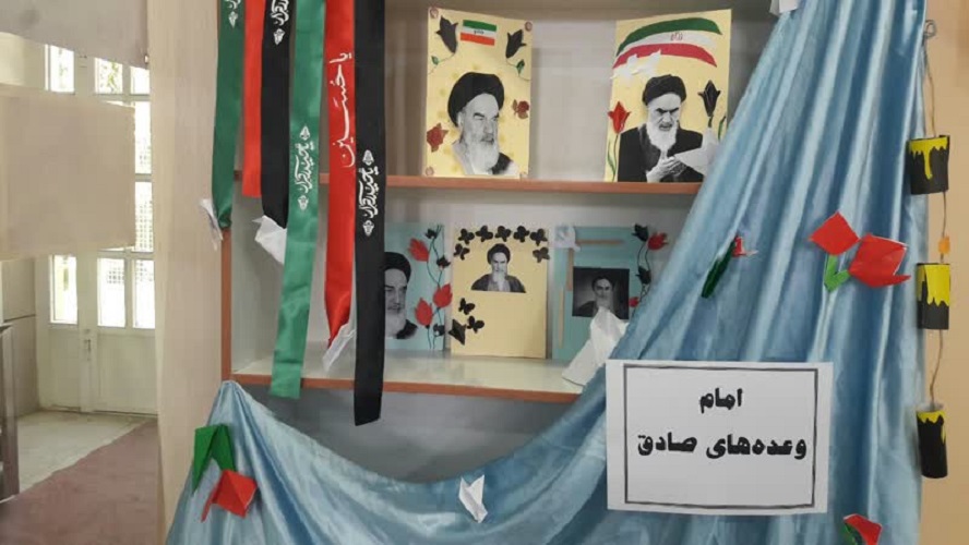 بزرگ‌داشت سال‌روز رحلت بنیان‌گذار انقلاب اسلامی و گرامی داشت رئیس‌جمهور شهید 