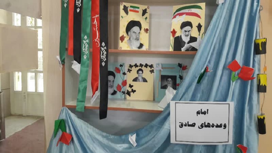 بزرگداشت سالروز رحلت بنیانگذار انقلاب اسلامی و گرامی داشت رئیسجمهور شهید