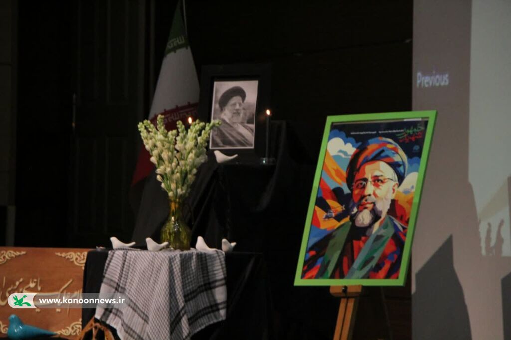 نکوداشت یاد شهدای خدمت در مجتمع پردیسان ویژه برنامه "یک آسمان پرواز " به یاد شهدای خدمت برگزار شد