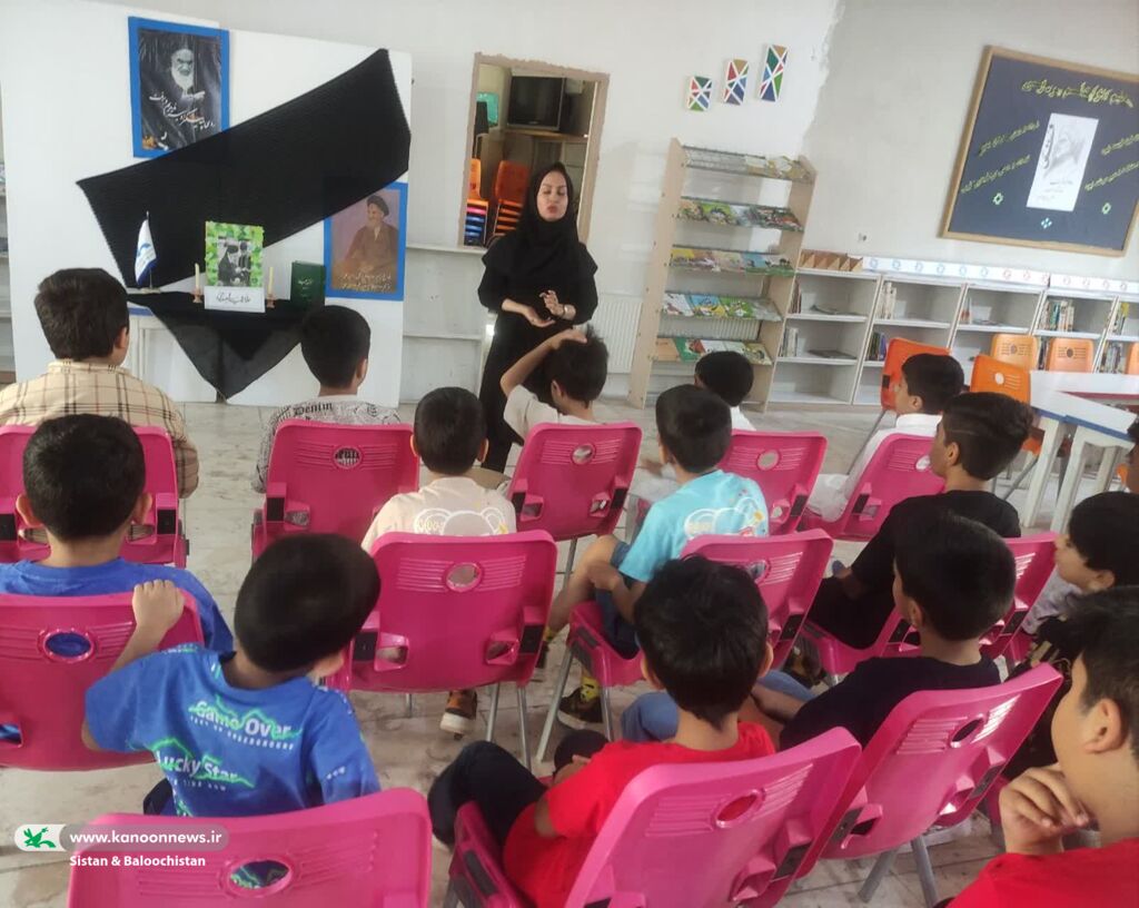 گرامیداشت یاد و خاطره امام خمینی(ره) در مراکز فرهنگیهنری سیستان و بلوچستان(بخش دوم)