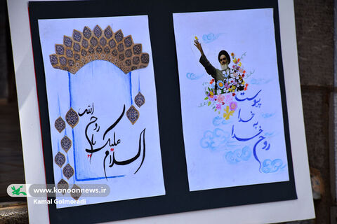 نمایشگاه نقاشی معرفی امام خمینی (ره) در کانون لرستان