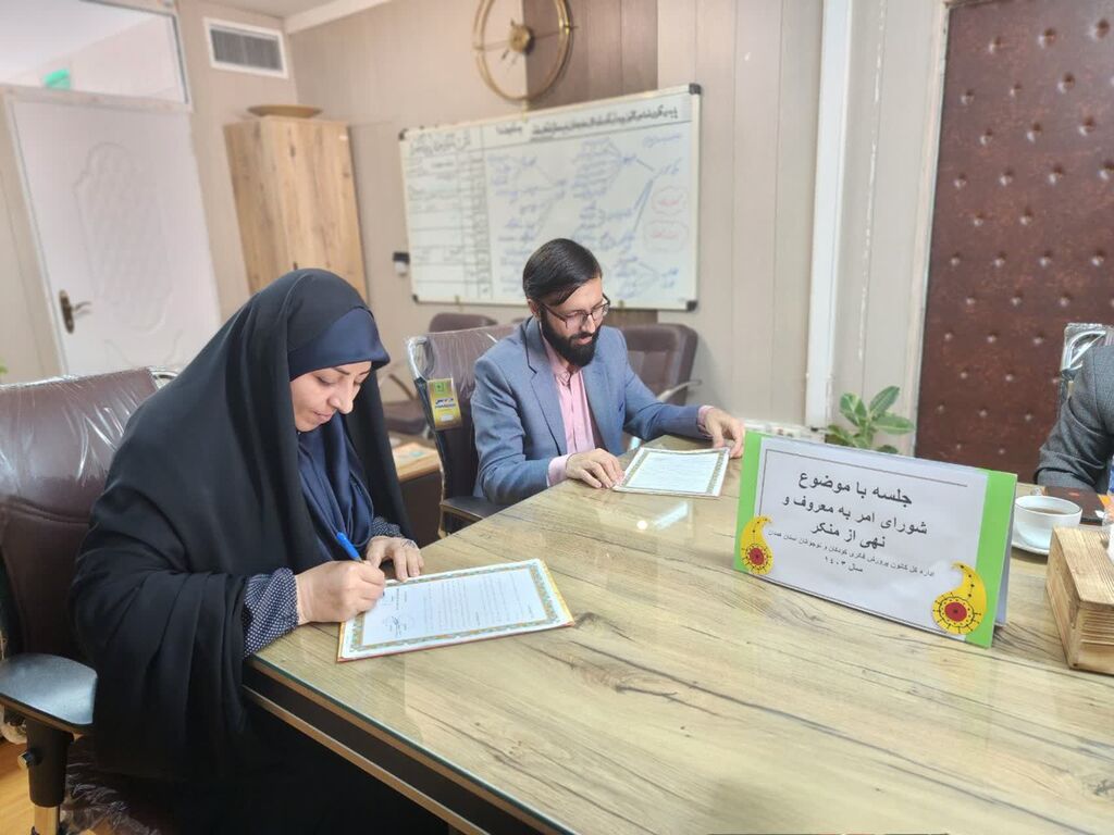 امضای تفاهمنامه بین کانون همدان و ستاد امر به معرفی و نهی از منکر