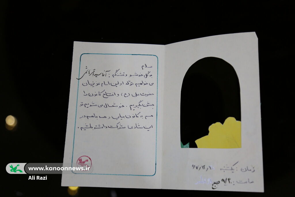 مصاحبهی مدیرکل کانون بوشهر با بخش خبری سیمای استان