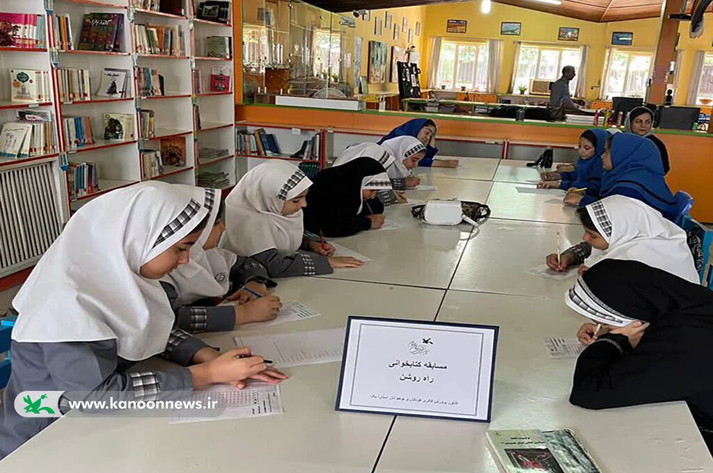 گرامیداشت رخدادهای ۱۴ و ۱۵ خرداد در کانون گیلان