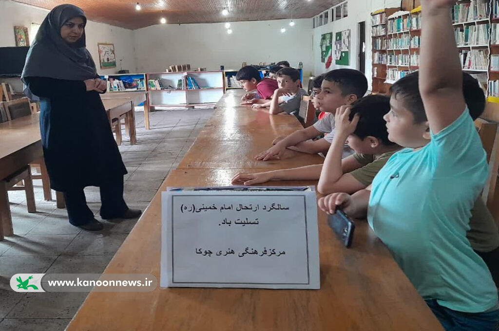 گرامیداشت رخدادهای ۱۴ و ۱۵ خرداد در کانون گیلان