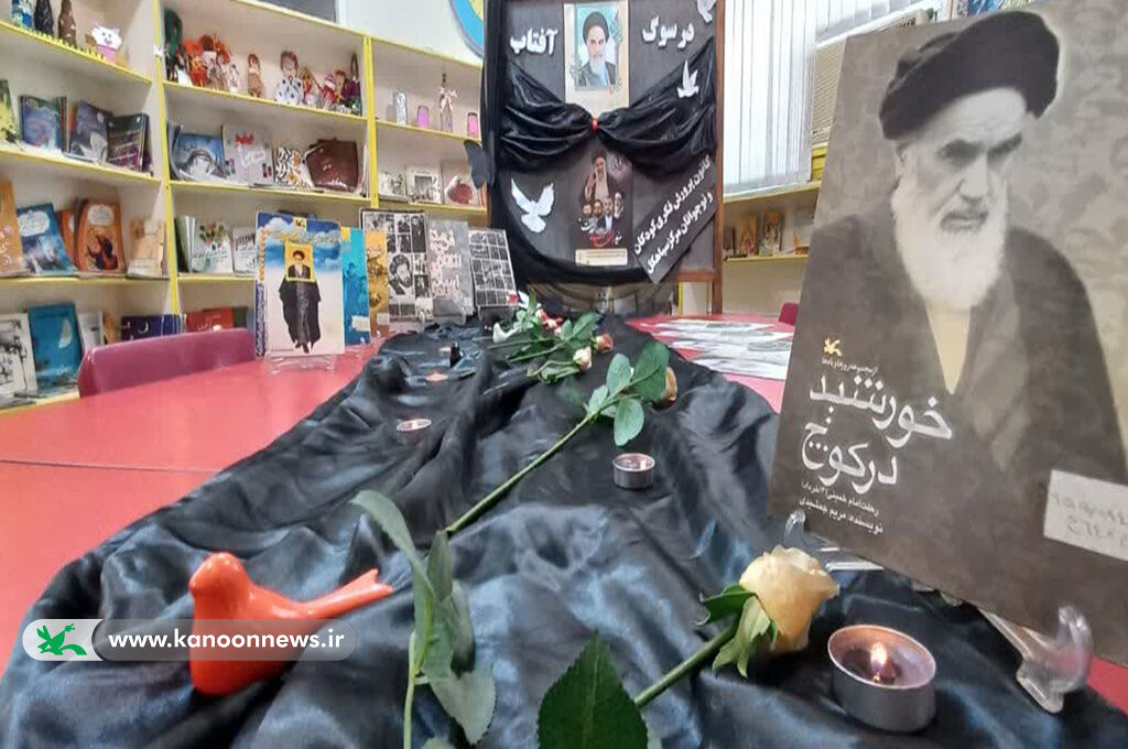 گرامیداشت رخدادهای ۱۴ و ۱۵ خرداد در کانون گیلان