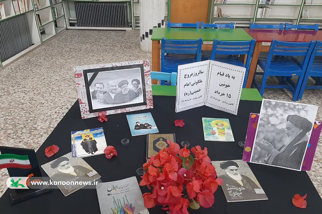 گرامیداشت رخدادهای ۱۴ و ۱۵ خرداد در کانون گیلان