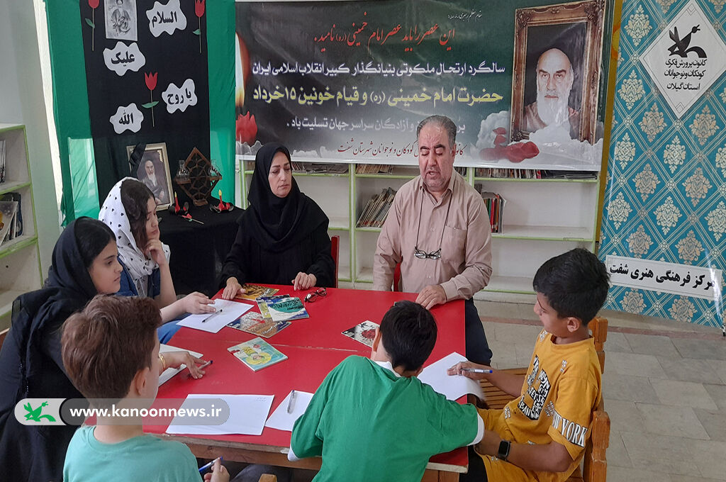 گرامیداشت رخدادهای ۱۴ و ۱۵ خرداد در کانون گیلان
