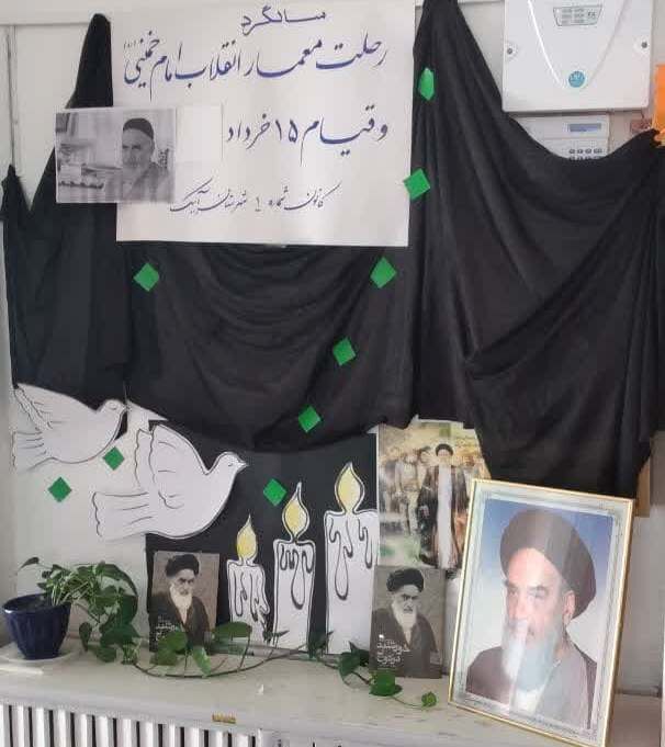 گرامیداشت سالروز ارتحال امام(ره) در مراکز فرهنگی و هنری کانون استان قزوین