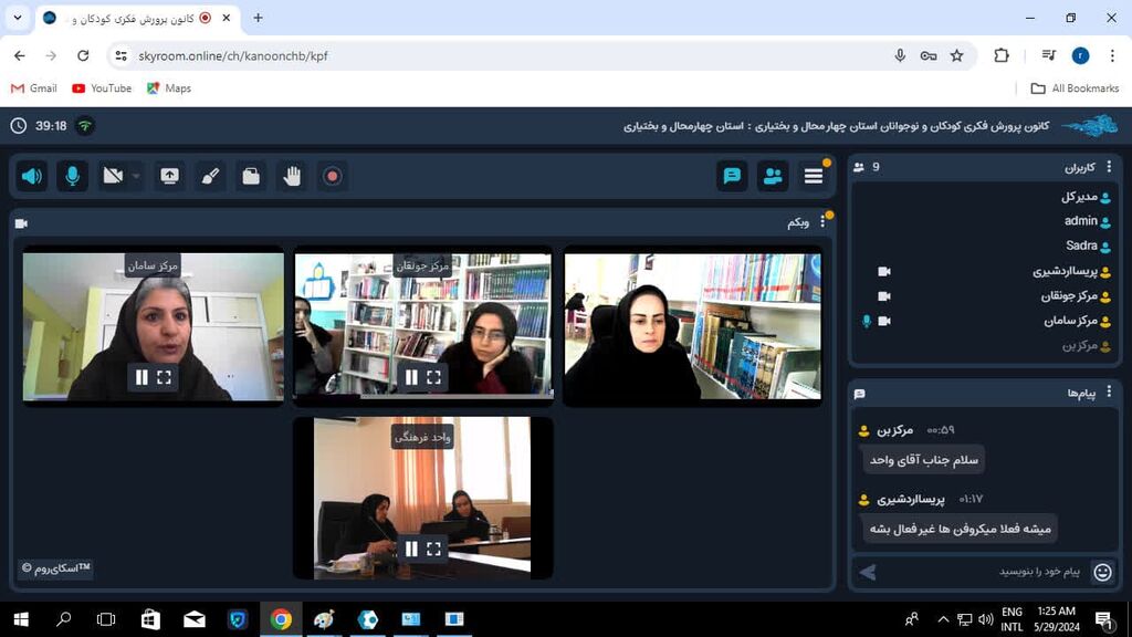 نظامنامهی فعالیتهای تابستانی برای مراکز تشریح شد