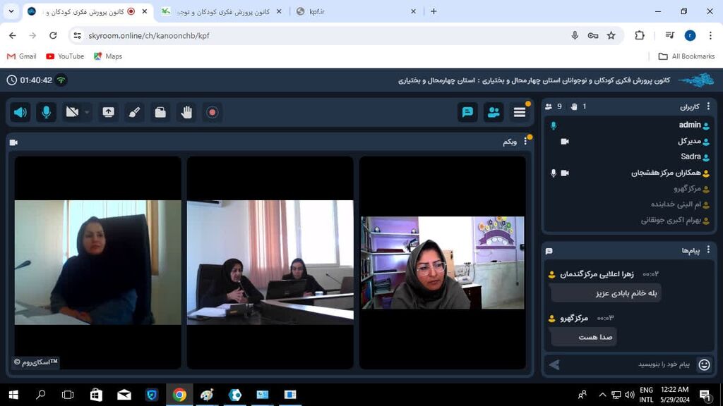 نظامنامهی فعالیتهای تابستانی برای مراکز تشریح شد
