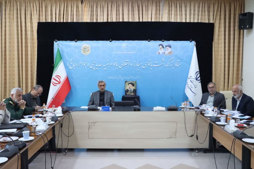 مدیر کل کانون همدان عضو ستاد استانی کنگره خواهر دباغ شد