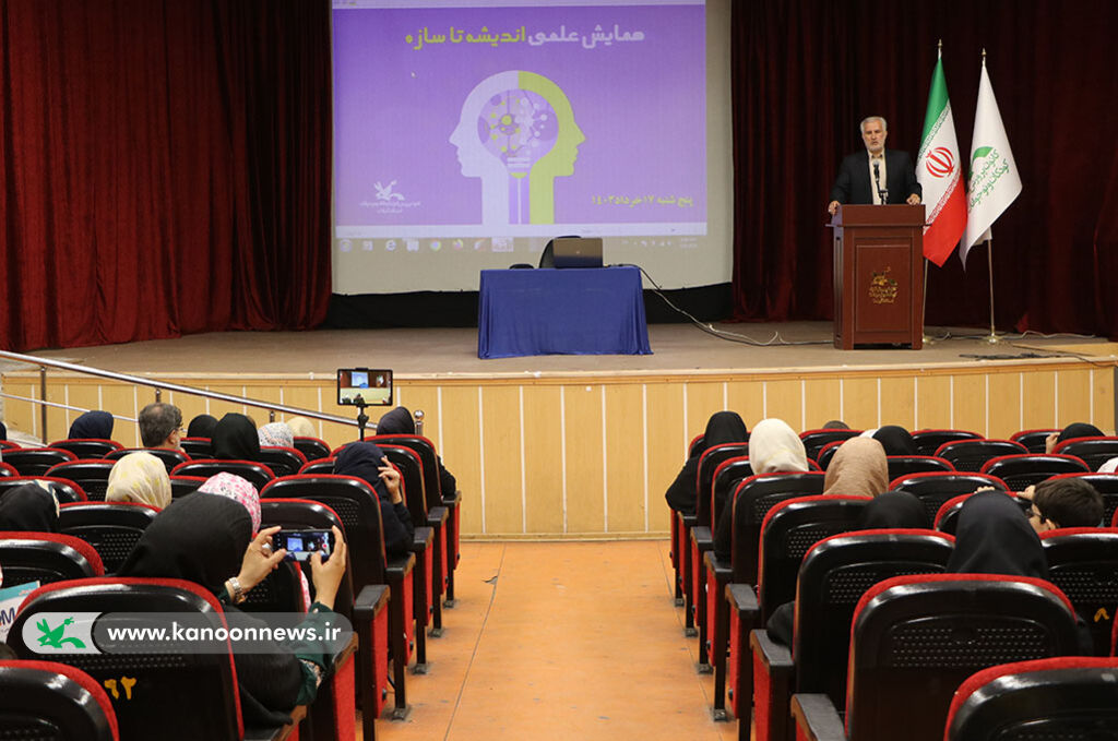 همایش علمی«اندیشه تا سازه»در کانون استان گیلان همایش علمی«اندیشه تا سازه»/ همگرایی با حلقههای میانی شتابمیگیرد