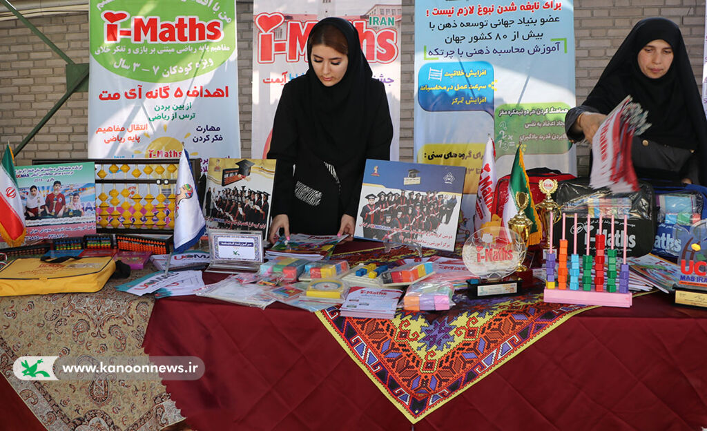 همایش علمی«اندیشه تا سازه»در کانون استان گیلان همایش علمی«اندیشه تا سازه»در کانون استان گیلان