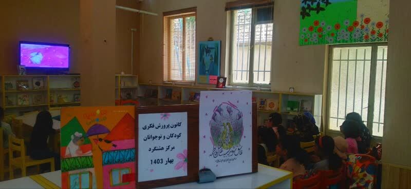 ویژه برنامهی «شبیه علی، مثل فاطمه» در کانون هشتگرد