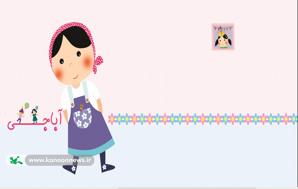 طرح جوانی جمعیت کانون کرمان برگزیده استانی شد