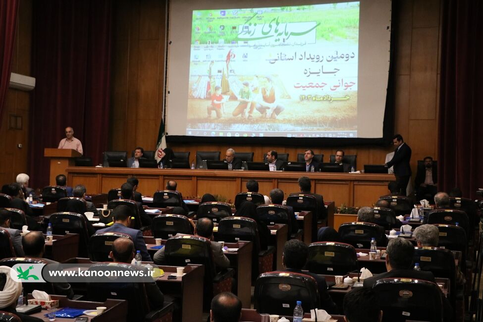 طرح جوانی جمعیت کانون کرمان برگزیده استانی شد