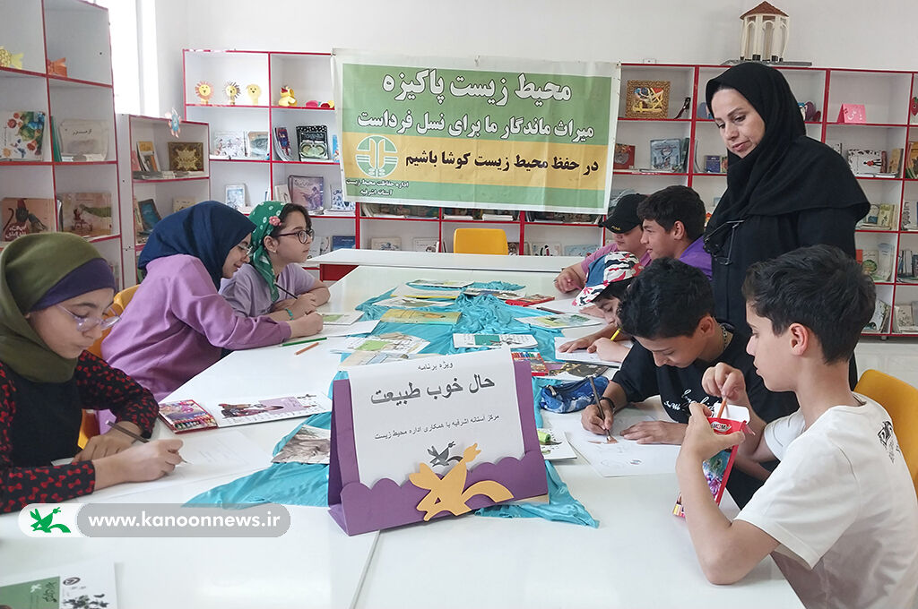 ویژهبرنامه «حال خوب طبیعت» در کانون آستانه اشرفیه