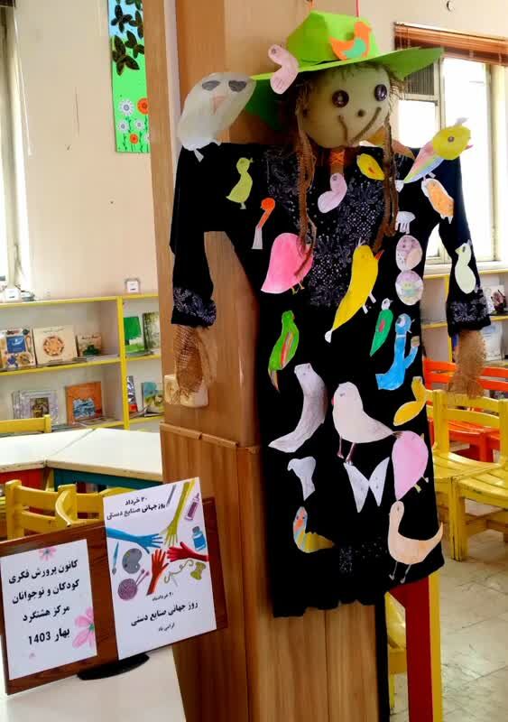 ویژه برنامه« دستهای هنرمند من و تو » در مرکز هشتگرد برگزار شد