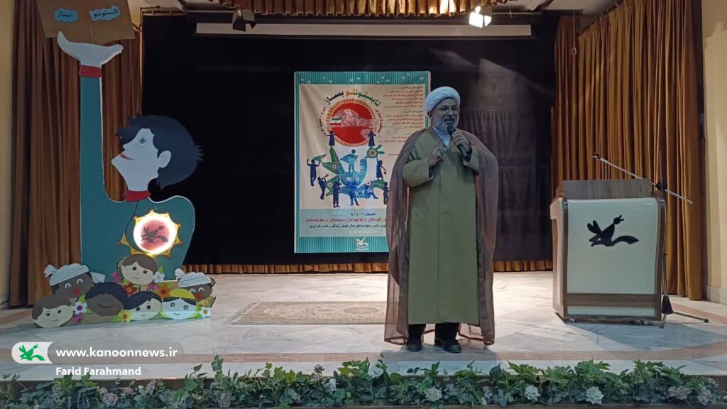 برگزاری جشن آغاز فعالیتهای تابستان در کانون سیستان و بلوچستان