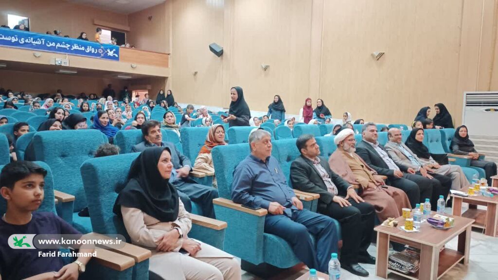 برگزاری جشن آغاز فعالیتهای تابستان در کانون سیستان و بلوچستان