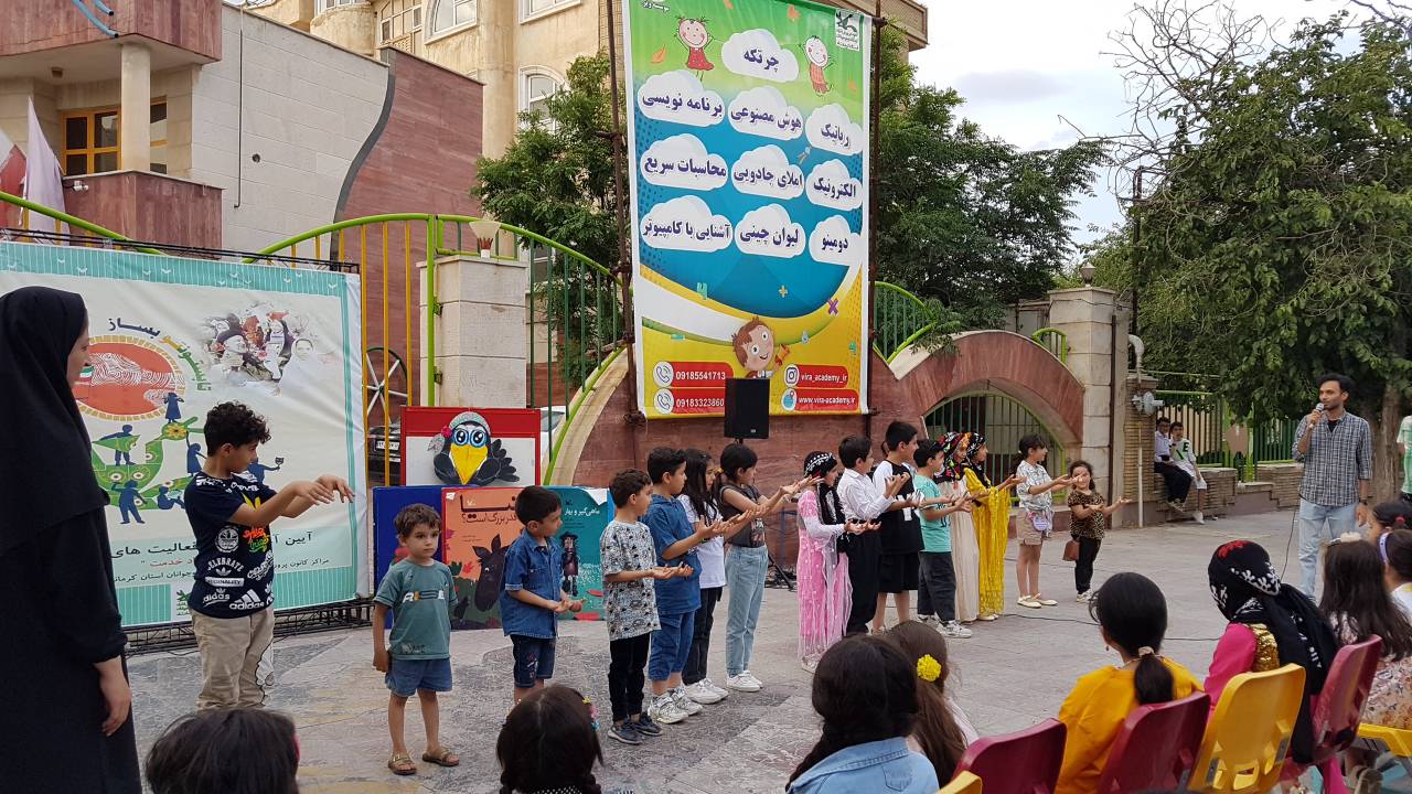 آیین آغاز بهکار فعالیتهای تابستانی کانون کرمانشاه در امتداد خدمت