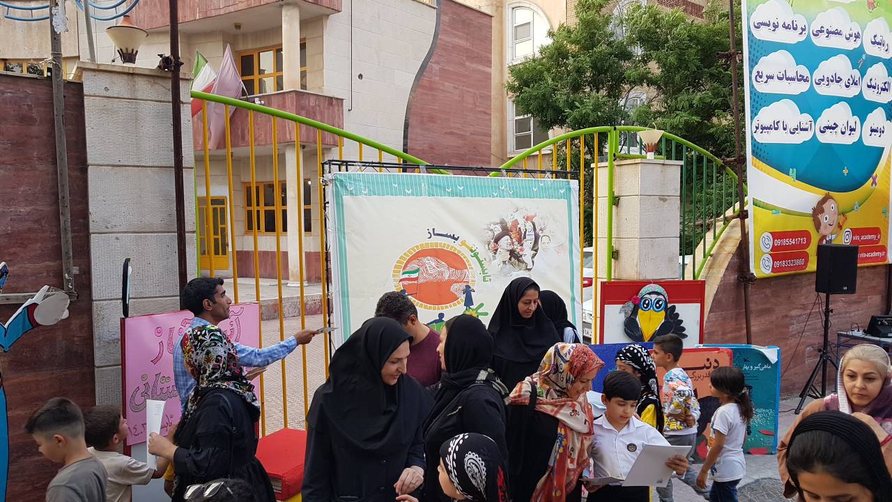 آیین آغاز بهکار فعالیتهای تابستانی کانون کرمانشاه در امتداد خدمت