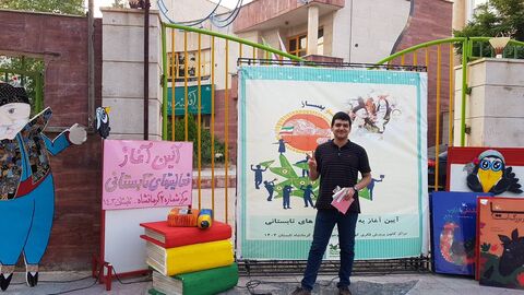 در امتداد خدمت
