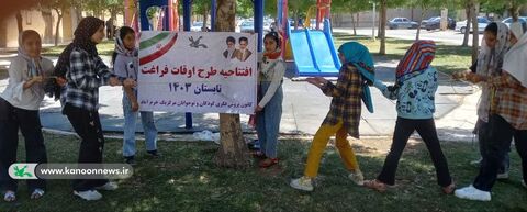 شروع برنامه های تابستانی مراکز کانون لرستان