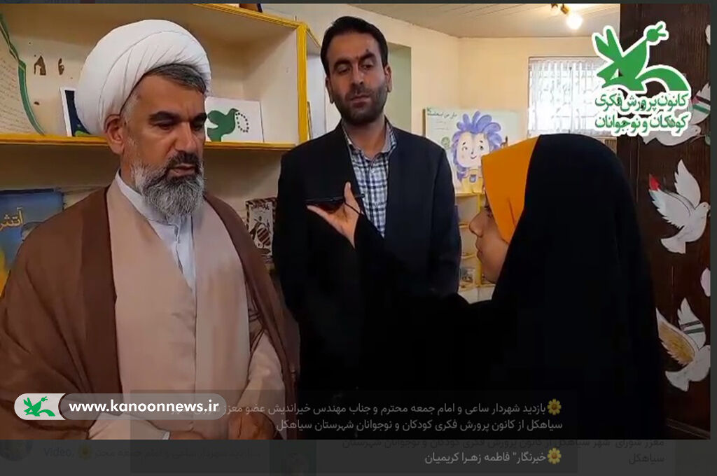 زنگآغاز فعالیتهای تابستانه در مراکز کانون گیلان طنیناندازشد