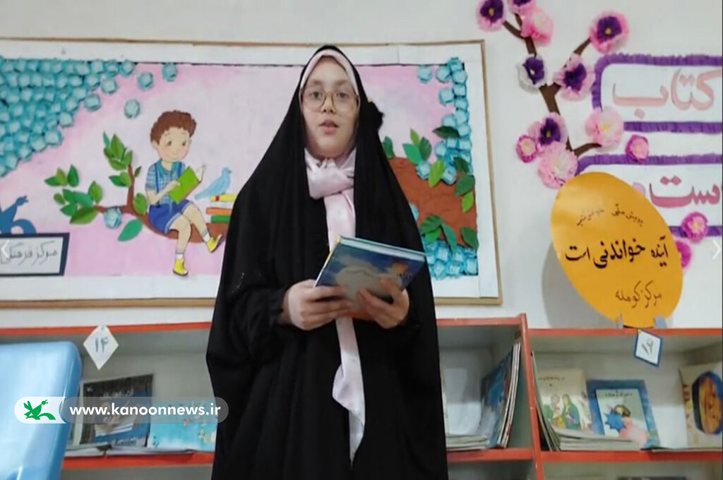 زنگآغاز فعالیتهای تابستانه در مراکز کانون گیلان طنیناندازشد