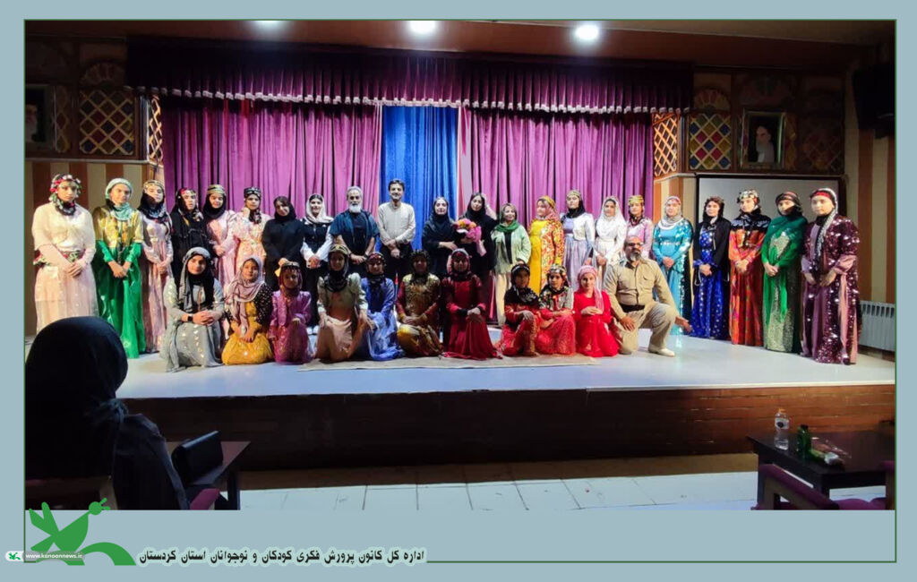 کلاس های تابستانی کانون کردستان با شعار تابستونتو بساز آغاز شد