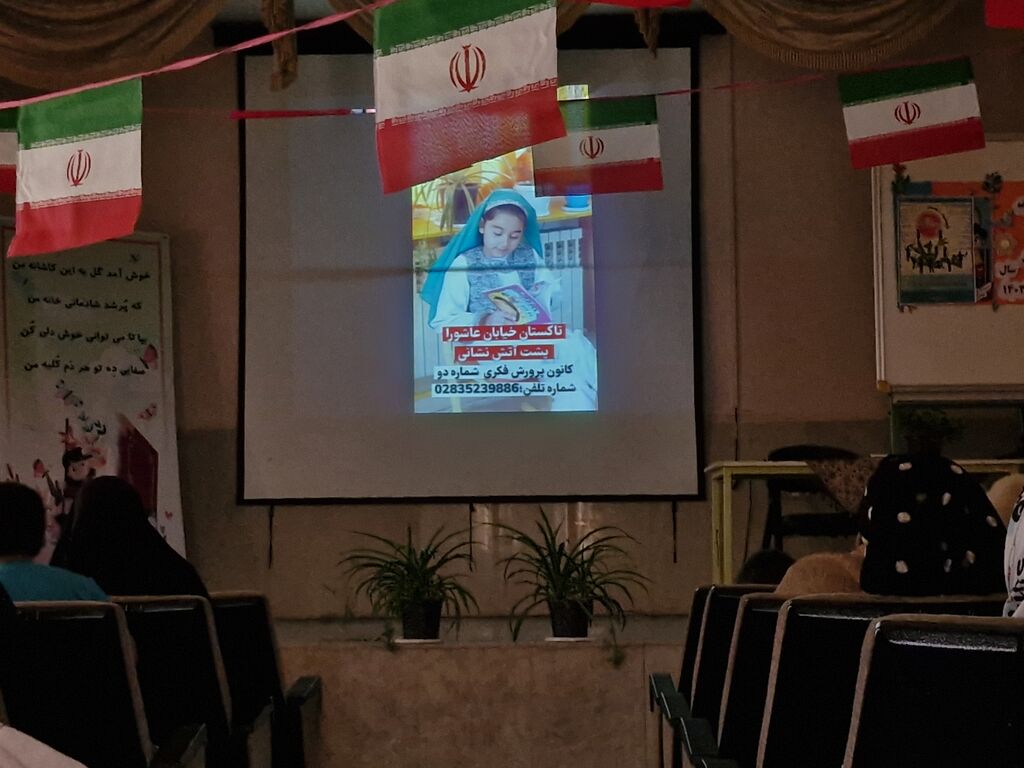 برگزاری جشنهای استقبال از تابستان در مراکز فرهنگی و هنری کانون استان قزوین