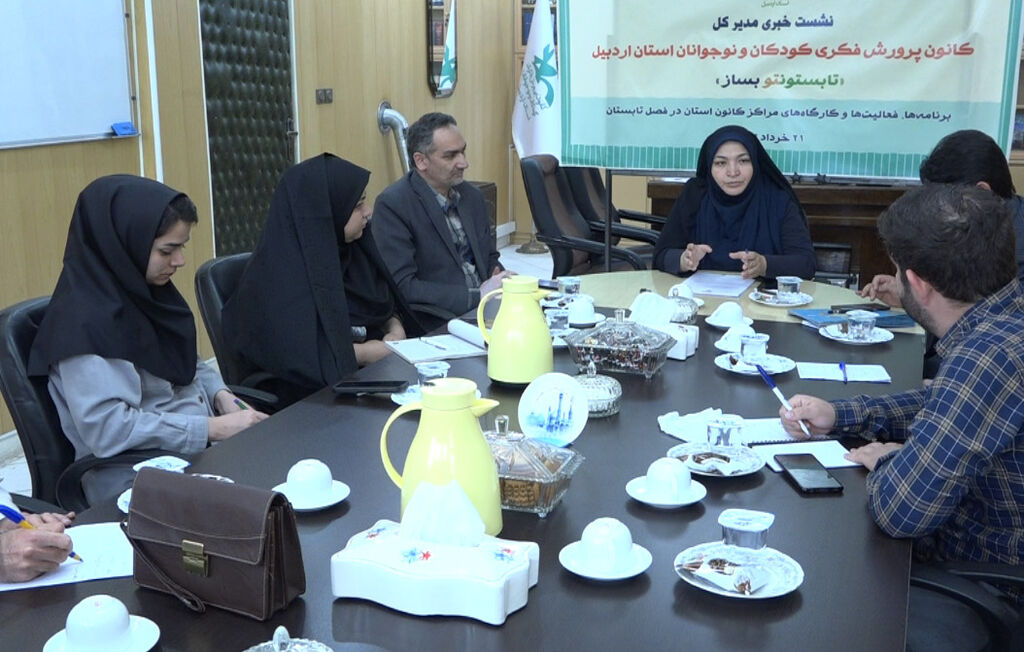 ۴۷ برنامه تابستانی برای کودکان و نوجوانان اردبیل اجرا میشود