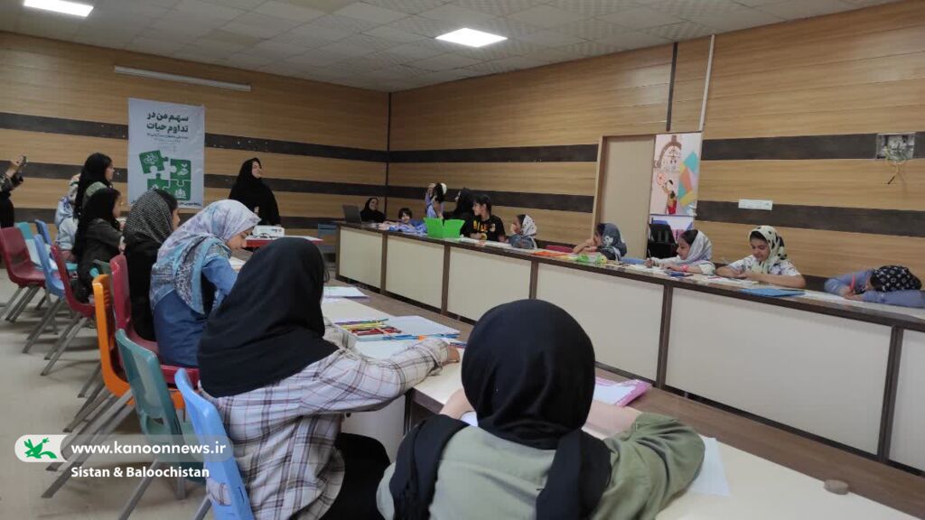 «زمین خانه مشترک ما» شعار اعضای کانون پرورش فکری سیستان و بلوچستان