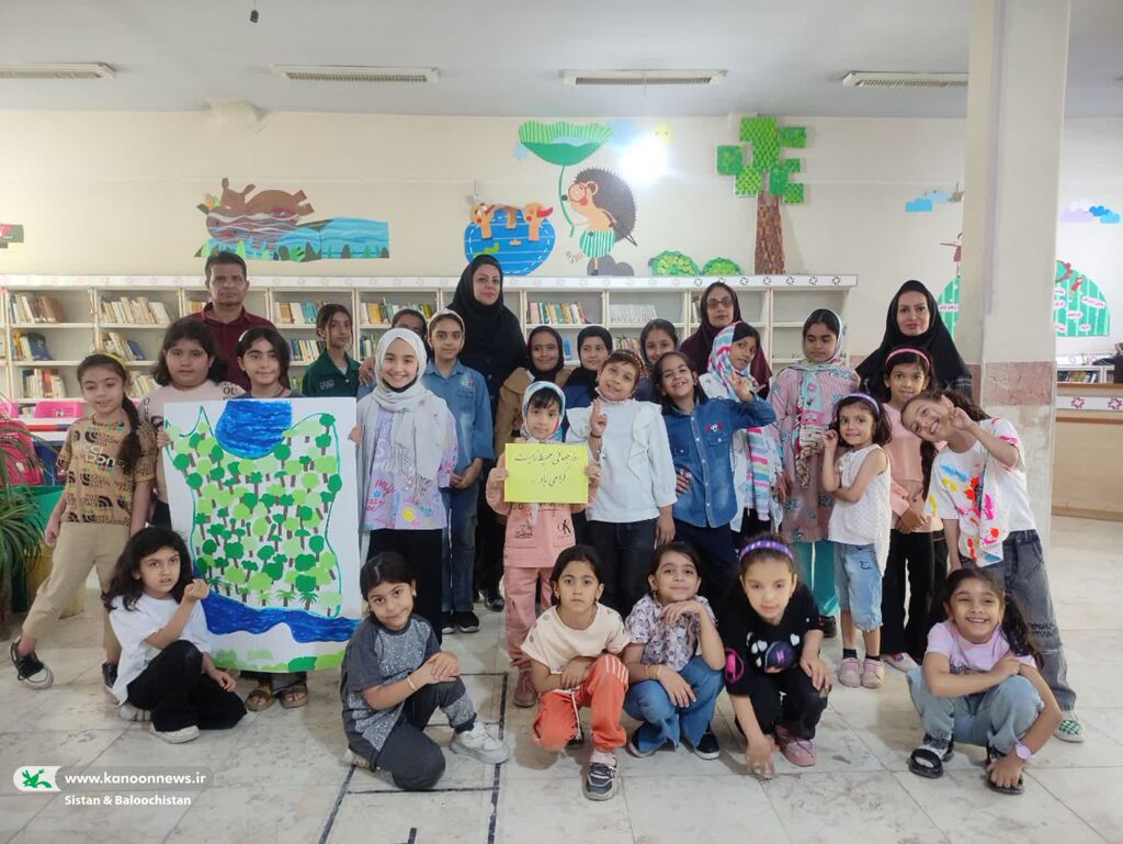 «زمین خانه مشترک ما» شعار اعضای کانون پرورش فکری سیستان و بلوچستان