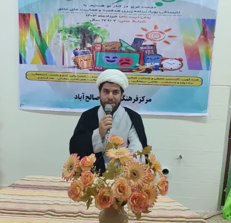 آن جا که هم عنصر هم حامی هم مفاخر نقش آفرین شدند