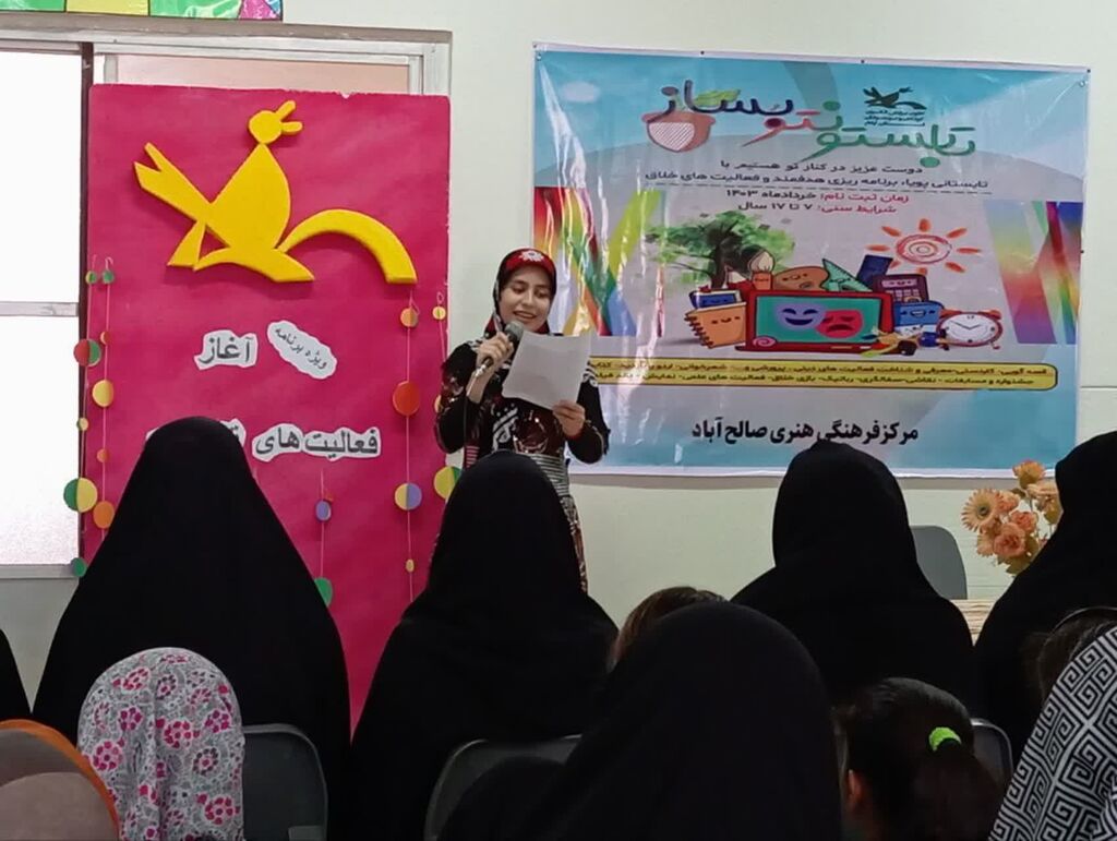 آن جا که هم عنصر هم حامی هم مفاخر نقش آفرین شدند