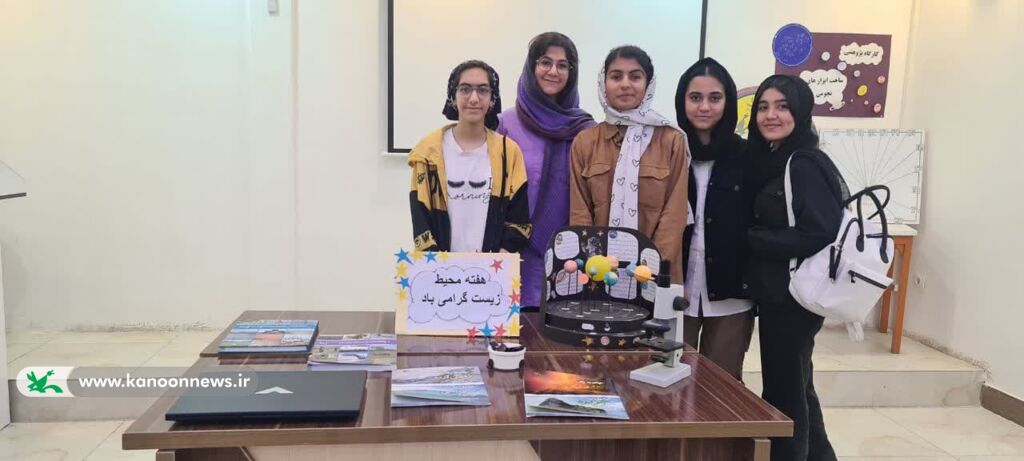 زیست بوم های مختلف لرستان بررسی شدند