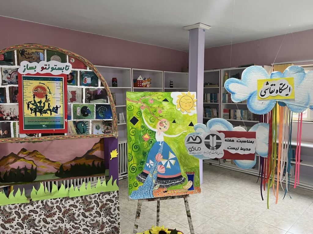 ویژه برنامه های مراکز کانون استان در هفته ی محیط زیست ویژه برنامه های مراکز کانون استان در هفته ی محیط زیست