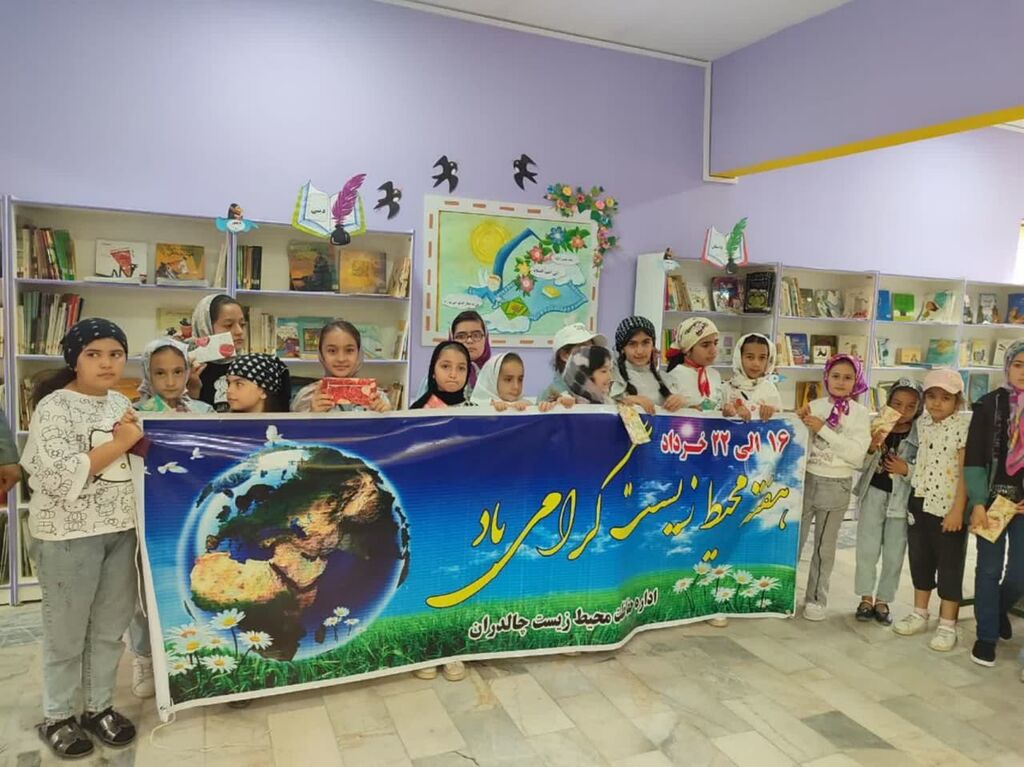 ویژه برنامه های مراکز کانون استان در هفته ی محیط زیست