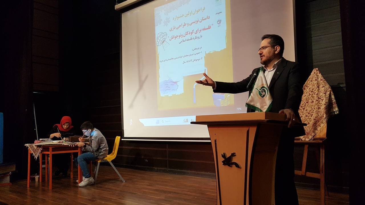 آیین اختتامیه اولین فراخوان "فابک" در کانون کرمانشاه